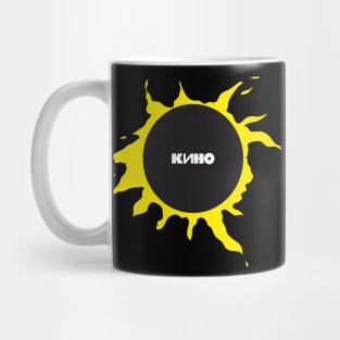 Star named Sun - Kino Mug